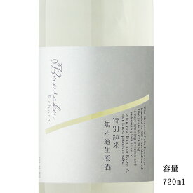 Bunraku Reborn 特別純米無濾過生原酒 720ml 【日本酒/埼玉県/北西酒造】【要冷蔵商品】