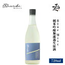 Bunraku Reborn Blue Mist 純米吟醸無濾過生原酒 720ml 日本酒 地酒 夏酒 お酒 限定品 人気銘柄 美味しい日本酒 埼玉県 北西酒造 美好屋酒店 有名 人気 飲みやすい ギフト プレゼント お祝い 贈り物 誕生日 退職祝い 結婚祝い 還暦祝い 内祝い 手土産