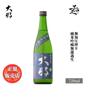 �_���K�̔��X�^ ��� ������ daina ���߈���� ���ċ�����h�ߐ� ��̂��� 720ml ���{�� ���� �� SAKE �V�� ���ڂ肽�� �Ì� �Ȗ،� �e�̗��� ���D����X �L�� �l�C ���݂₷�� �M�t�g �v���[��