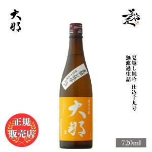 _K̔X^   daina ĉz d\㍆ hߐl 720ml {   SAKE Ȗ، e̗ DX L lC ݂₷ Mtg v[g j 蕨 a 