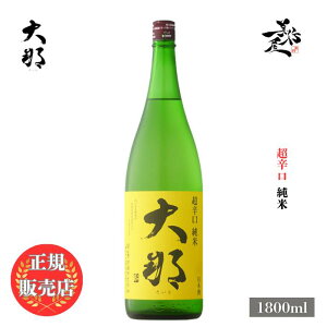 _K̔X^   daina h  1800ml {   SAKE Ȗ، e̗ DX L lC ݂₷ Mtg v[g j 蕨 a ސEj j җ