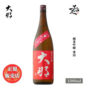 _K̔X^   daina ċ R 1800ml {   SAKE Ȗ، e̗ DX L lC ݂₷ Mtg v[g j 蕨 a ސEj j 