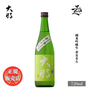 _K̔X^   daina ċ  720ml {   SAKE Ȗ، e̗ DX L lC ݂₷ Mtg v[g j 蕨 a ސEj j
