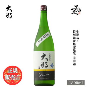 _K̔X^   daina g ʏĖhߐ R 1800ml {   SAKE Ȗ، e̗ DX L lC ݂₷ Mtg v[g j 蕨 a