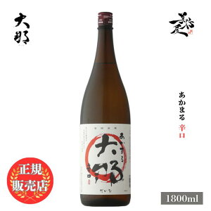 _K̔X^   daina ܂ h 1800ml {   SAKE Ȗ، e̗ DX L lC ݂₷ Mtg v[g j 蕨 a ސEj j 