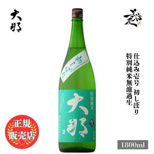 _K̔X^   daina d݈덆 ڂ ʏĖhߐ 1800ml {   SAKE V ڂ肽 Ȗ، e̗ DX L lC ݂₷ Mtg v[g 