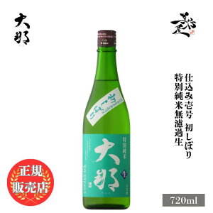 _K̔X^   daina d݈덆 ڂ ʏĖhߐ 720ml {   SAKE V ڂ肽 Ȗ، e̗ DX L lC ݂₷ Mtg v[g 