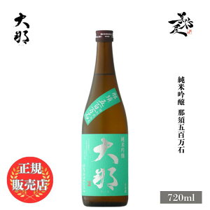 _K̔X^   daina ċ ߐ{ܕS 720ml {   SAKE Ȗ، e̗ DX L lC ݂₷ Mtg v[g j 蕨 a ސEj 