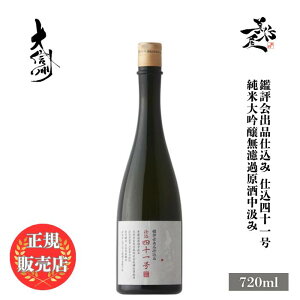 _K̔X^ MB 񂵂イ daishinshu ӕ]oid d41 đhߌ𒆋 720ml {   SAKE 쌧 MB DX L lC ݂₷ Mtg 