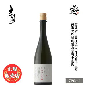 _K̔X^ MB 񂵂イ daishinshu ӕ]oid d43 đhߌ𒆋 720ml {   SAKE 쌧 MB DX L lC ݂₷ Mtg 