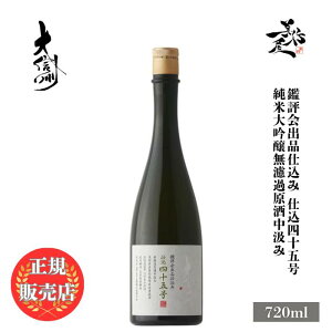 _K̔X^ MB 񂵂イ daishinshu ӕ]oid d45 đhߌ𒆋 720ml {   SAKE 쌧 MB DX L lC ݂₷ Mtg 