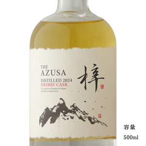 _K̔X^ MB 񂵂イ daishinshu  2024 SHERRY CASK 500ml p  Xsbc 쌧 MB DX L lC ݂₷ Mtg v[g j 蕨 a 