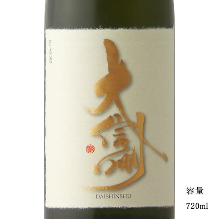 楽天市場】大信州 稲光 純米大吟醸 720ml 専用箱入り 【日本酒/長野県 
