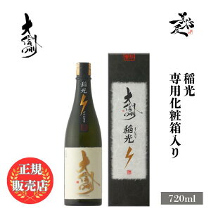 _K̔X^ MB 񂵂イ daishinshu  720ml p  {   SAKE 쌧 MB DX L lC ݂₷ Mtg v[g j 蕨 a ސE