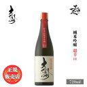 ＼正規販売店／ 大信州 だいしんしゅう daishinshu 純米吟醸 超辛口 720ml 日本酒 お酒 酒 SAKE 長野県 大信州酒造 美好屋酒店 有名 人気 飲みやすい ギフト プレゼント お祝い 贈り物 誕生日 退職祝い 結婚祝い 還暦祝い 内祝い 手土産