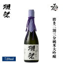 獺祭 だっさい 磨き二割三分 純米大吟醸 720ml フルーティー 日本酒 地酒 人気銘柄 美味しい日本酒 2割3分 23 甘口 酒 SAKE dassai 山口県 株式会社獺祭 美好屋酒店 有名 人気 飲みやすい ギフト 高級 プレゼント 贈り物 誕生日 お中元 御中元