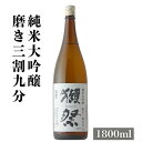 ＼正規販売店／ 獺祭 だっさい dassai 磨き三割九分 39 純米大吟醸 1800ml 日本酒 お酒 酒 SAKE 山口県 株式会社獺祭 旭酒造 美好屋酒店 有名 人気 飲みやすい ギフト プレゼント お祝い 贈り物 誕生日 退職祝い 結婚祝い 還暦祝い 内祝い 手土産