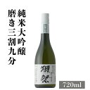 ＼正規販売店／ 獺祭 だっさい dassai 磨き三割九分 39 純米大吟醸 720ml 日本酒 お酒 酒 SAKE 山口県 株式会社獺祭 旭酒造 美好屋酒店 有名 人気 飲みやすい ギフト プレゼント お祝い 贈り物 誕生日 退職祝い 結婚祝い 還暦祝い 内祝い 手土産