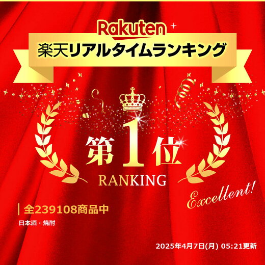 獺祭だっさい磨きその先へ720ml専用化粧箱付き日本酒山口県旭酒造【送料無料】