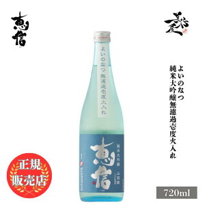 _K̔X^ bM  eshin 悢̂Ȃ YRc đh߈xΓ 720ml {   SAKE V N̈ DX L lC ݂₷ Mtg v[g j