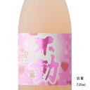 不動 純米生 初恋の季節 First Love 720ml 【日本酒/千葉県/鍋店（株）】【要冷蔵商品】