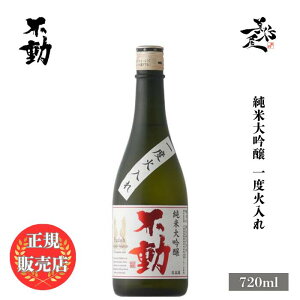 _K̔X^ s ӂǂ fudoh đ xΓ 720ml {   SAKE t X DX L lC ݂₷ Mtg v[g j 蕨 a ސEj 