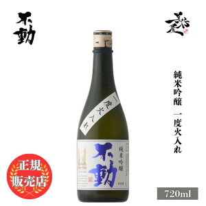 _K̔X^ s ӂǂ fudoh ċ xΓ 720ml {   SAKE t X DX L lC ݂₷ Mtg v[g j 蕨 a ސEj 