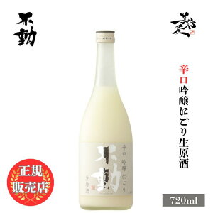 _K̔X^ s ӂǂ fudoh h ɂ萶 720ml {   SAKE V t X DX L lC ݂₷ Mtg v[g j 蕨 a ސEj