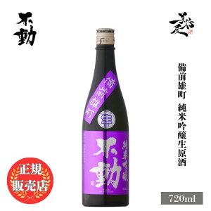 _K̔X^ s ӂǂ fudoh OY ċ 720ml {   SAKE t X DX L lC ݂₷ Mtg v[g j 蕨 a ސEj 