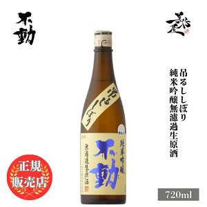 _K̔X^ s ӂǂ fudoh ݂邵ڂ ċhߐ 720ml {   SAKE t X DX L lC ݂₷ Mtg v[g j 蕨 a