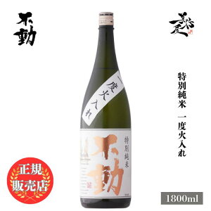 _K̔X^ s ӂǂ fudoh ʏ xΓ 1800ml {   SAKE t X DX L lC ݂₷ Mtg v[g j 蕨 a ސEj 