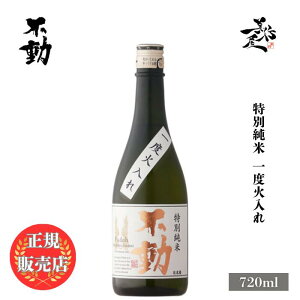 _K̔X^ s ӂǂ fudoh ʏ xΓ 720ml {   SAKE t X DX L lC ݂₷ Mtg v[g j 蕨 a ސEj 