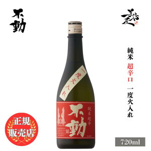 _K̔X^ s ӂǂ fudoh Ēh xΓ 720ml {   SAKE t X DX L lC ݂₷ Mtg v[g j 蕨 a ސEj 