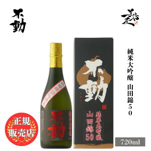 _K̔X^ s ӂǂ fudoh đ Rc50 720ml p  {   SAKE t X DX L lC ݂₷ Mtg v[g j 蕨 a 