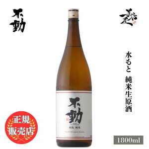 _K̔X^ s ӂǂ fudoh  Đ 1800ml {   SAKE t X DX L lC ݂₷ Mtg v[g j 蕨 a ސEj 