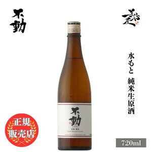 _K̔X^ s ӂǂ fudoh  Đ 720ml {   SAKE t X DX L lC ݂₷ Mtg v[g j 蕨 a ސEj j