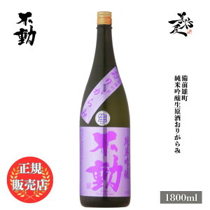 _K̔X^ s ӂǂ fudoh OY ċ 肪 1800ml {   SAKE t X DX L lC ݂₷ Mtg v[g j 蕨 a