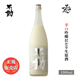 _K̔X^ s ӂǂ fudoh h ɂ萶 1800ml {   SAKE V t X DX L lC ݂₷ Mtg v[g j 蕨 a ސE