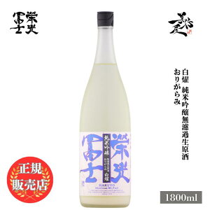 _K̔X^ hym ӂ eikofuji  ċhߐ 肪 1800ml { n    SAKE V ڂ肽 R` ym DX L lC ݂₷ 