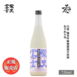_K̔X^ hym ӂ eikofuji  ċhߐ 肪 720ml { n    SAKE V ڂ肽 R` ym DX L lC ݂₷ 