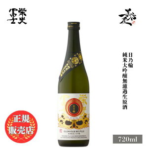 _K̔X^ hym ӂ eikofuji T đhߐ 720ml { n    SAKE R` ym DX L lC ݂₷ Mtg v[g j