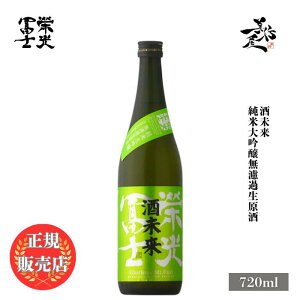 �_���K�̔��X�^ �h���y�m ���������ӂ� eikofuji �𖢗� ���đ������h�ߐ����� 720ml ���{�� ���� �� SAKE �R�`�� �y�m�� ���D����X �L�� �l�C ���݂₷�� �M�t�g �v���[���g ���j�� ���蕨 