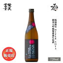 ＼正規販売店／ 栄光冨士 えいこうふじ eikofuji 極超新星 純米大吟醸無濾過生原酒 720ml 日本酒 地酒 清酒 お酒 酒 SAKE 山形県 冨士酒造 美好屋酒店 有名 人気 飲みやすい ギフト プレゼント お祝い 贈り物 誕生日 退職祝い 結婚祝い 還暦祝い 内祝い 手土産