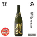 ＼正規販売店／ 栄光冨士 えいこうふじ eikofuji 菫露威吹 純米大吟醸無濾過生原酒 720ml フルーティー な 日本酒 甘口 お酒 酒 SAKE 山形県 冨士酒造 美好屋酒店 有名 人気 飲みやすい ギフト プレゼント お祝い 贈り物 誕生日 退職祝い 結婚祝い 還暦祝い 内祝い 手土産