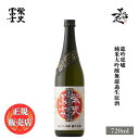 ＼正規販売店／ 栄光冨士 えいこうふじ eikofuji 龍吟虎嘯 純米大吟醸無濾過生原酒 720ml フルーティー な 日本酒 甘口 お酒 酒 SAKE 山形県 冨士酒造 美好屋酒店 有名 人気 飲みやすい ギフト プレゼント お祝い 贈り物 誕生日 退職祝い 結婚祝い 還暦祝い 内祝い 手土産