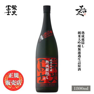 _K̔X^ hym ӂ eikofuji nB đhߐl 1800ml { H H   SAKE R` ym DX L lC ݂₷ Mtg v