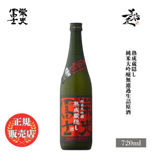 _K̔X^ hym ӂ eikofuji nB đhߐl 720ml { H H   SAKE R` ym DX L lC ݂₷ Mtg v[