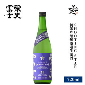 �h���y�m SHOOTING STAR ���ċ�����h�ߐ����� 720ml ���{�� �n�� ����i �l�C���� �����������{�� ������ �t���[�e�B�[ �Ì� �͂��ʂ� �R�`�� �y�m�� ���D����X �L�� �l�C ���݂₷�� �M�t�g 