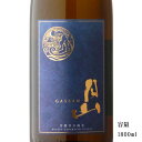 ＼正規販売店／ 月山 がっさん gassan 芳醇辛口 純米 1800ml 日本酒 お酒 酒 SAKE 島根県 吉田酒造 美好屋酒店 有名 人気 飲みやすい ギフト プレゼント お祝い 贈り物 誕生日 退職祝い 結婚祝い 還暦祝い 内祝い 手土産