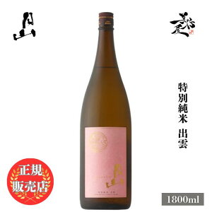 _K̔X^ R  gassan ʏ o_ 1800ml {   SAKE  gc DX L lC ݂₷ Mtg v[g j 蕨 a ސEj j 